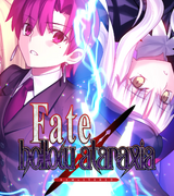 Forgery of the Purple Logic Volume 1 | 07th Expansion Wiki