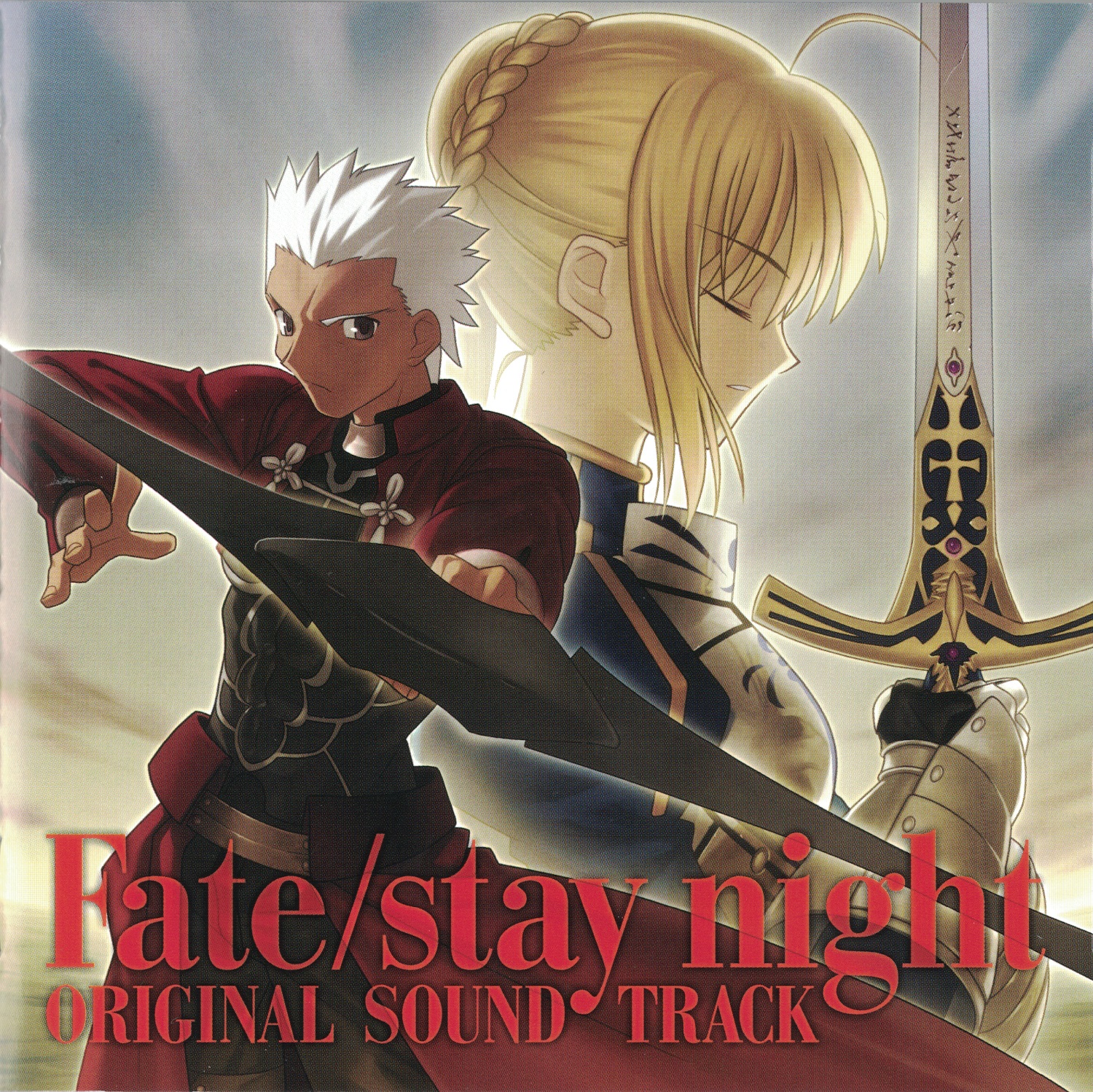 Fate/stay night ORIGINAL SOUND TRACK | TYPE-MOON Wiki | Fandom Fate/stay night ORIGINAL SOUND TRACK | TYPE-MOON Wiki | Fandom