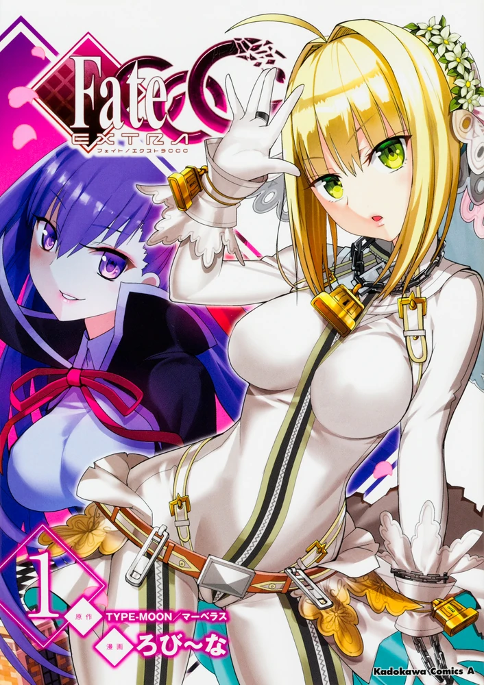 Fate/EXTRA CCC (manga) | TYPE-MOON Wiki | Fandom