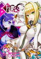 Cover of the First Fate/Extra CCC manga