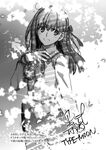Sakura Matou in a bonus illustration for the first volume of Fate/stay night: Heaven's Feel, illustrated by Takashi Takeuchi.