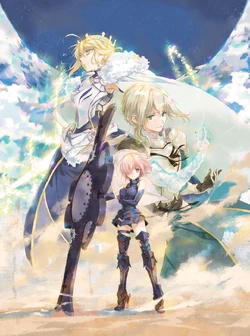 Fate Grand Order The Stage Divine Realm Of The Round Table Camelot Type Moon Wiki Fandom