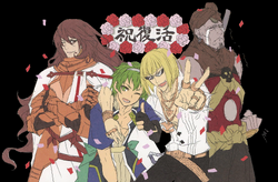 Từ điển Bach Khoa Fam Typemoon Wiki Fandom Từ điển Bach Khoa Fam Typemoon Wiki Fandom