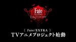 Fate/EXTRA Last Encore Announcement video