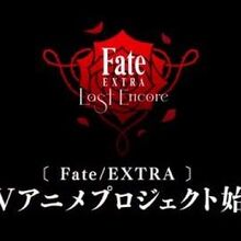 Fate Extra Last Encore Type Moon Wiki Fandom