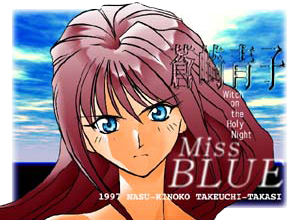 Aoko Aozaki Type Moon Wiki Fandom