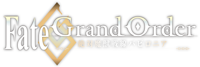 Fate/Grand Order: Zettai Majū Sensen Babylonia Anime Reveals Character  Visual for Ishtar - News - Anime News Network