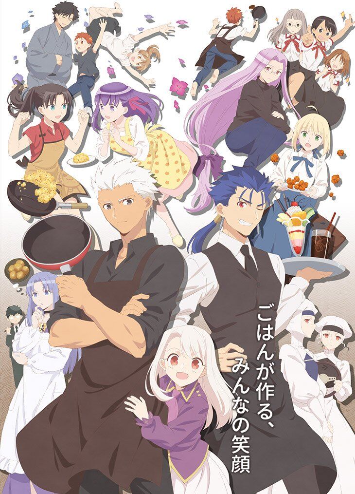 Athah Designs Anime Fate/stay Night Fate Series Taiga Fujimura Saber Shirou  Emiya 13*19 inches Wall Poster Matte Finish : Amazon.in