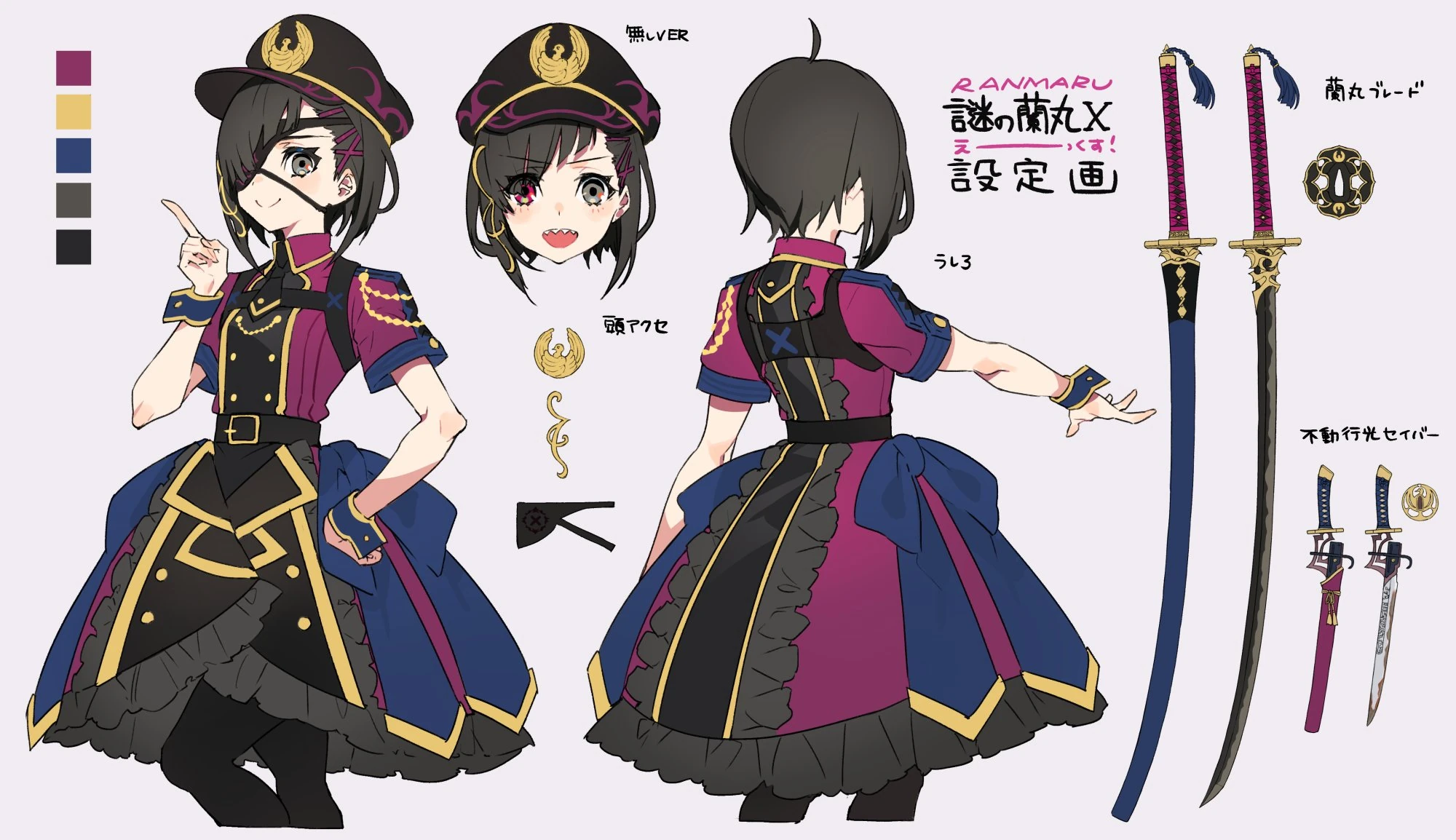 ranmaru★ BEYOND THE FUTURE】Ranmaru Kurosaki - Live Emotion Wiki