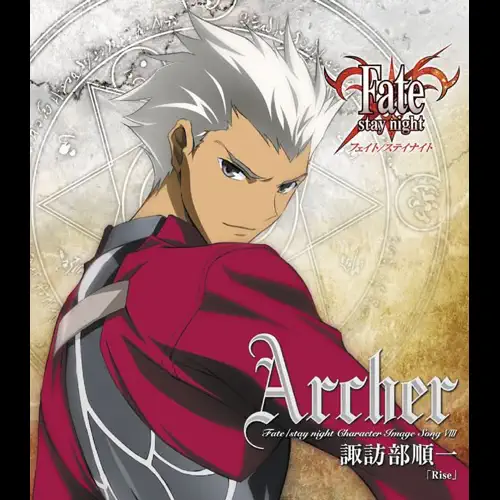 2º anúncio de personagens de Fate/stay night mostra Archer