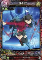 Rin's card in Lord of Vermillion III, illustrated by Ufotable.