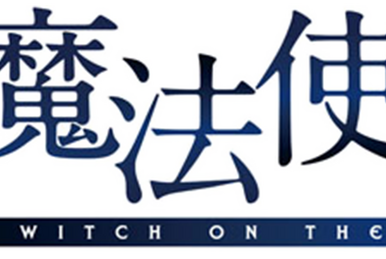 TYPE-MOON Fes. | TYPE-MOON Wiki | Fandom TYPE-MOON Fes. | TYPE-MOON Wiki | Fandom