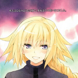 Ruler Fate Apocrypha Type Moon Wiki Fandom