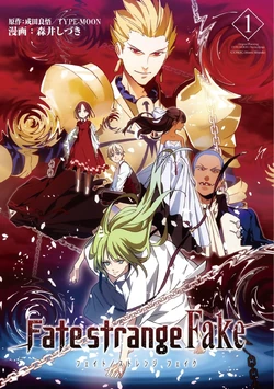 Fate Strange Fake Type Moon Wiki Fandom