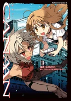 Cover of the Third CANAAN manga volume.