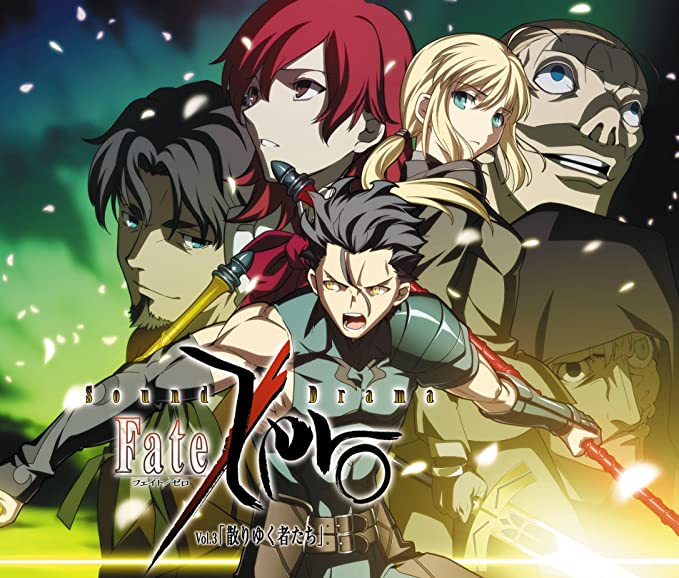 【楽天最安値に挑戦】 Sound Drama Fate/Zero | TYPE-MOON Wiki | Fandom その他