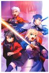 Обложка Fate/unlimited code (PS2).