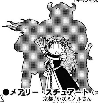 Fate School Life Type Moon Wiki Fandom Fate School Life Type Moon Wiki Fandom