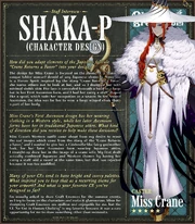 Chaldea Breakroom Volume 16 (Page 3)