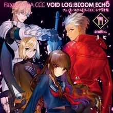 List Of Type Moon Material Books Type Moon Wiki Fandom List Of Type Moon Material Books Type Moon Wiki Fandom