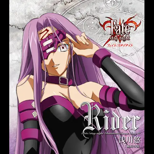 Fate/stay night Character Image Song VI - Rider | TYPE-MOON Wiki Fate/stay night Character Image Song VI - Rider | TYPE-MOON Wiki