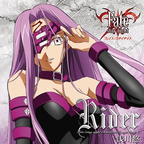 Fate/stay night Character Image Song VI - Rider | TYPE-MOON Wiki