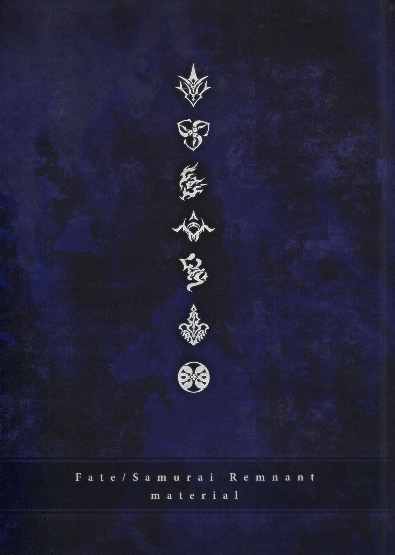 Fate/Samurai Remnant material | TYPE-MOON Wiki | Fandom