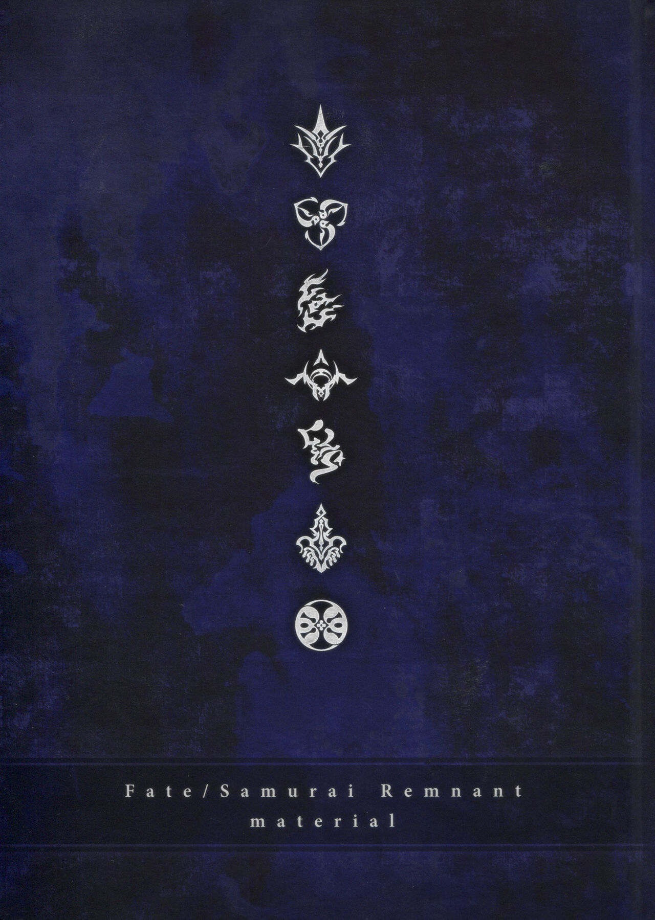 Fate/Samurai Remnant material | TYPE-MOON Wiki | Fandom