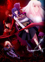 Heaven's Feel (ufotable) promotional poster.