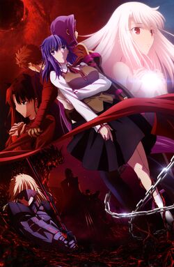 Fate/stay night: Heaven's Feel I. presage flower