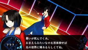 Shiki Ryougi Type Moon Wiki Fandom Shiki Ryougi Type Moon Wiki Fandom