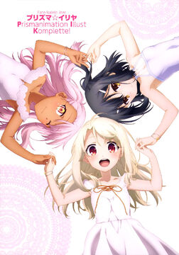 Fate/kaleid liner PRISMA☆ILLYA Prismanimation Illust Komplette