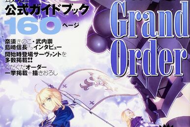 Fate/EXTRA MOON LOG: TYPEWRITER | TYPE-MOON Wiki | Fandom Fate/EXTRA MOON LOG: TYPEWRITER | TYPE-MOON Wiki | Fandom