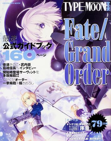 TYPE-MOON Ace Fate/Grand Order | TYPE-MOON Wiki | Fandom