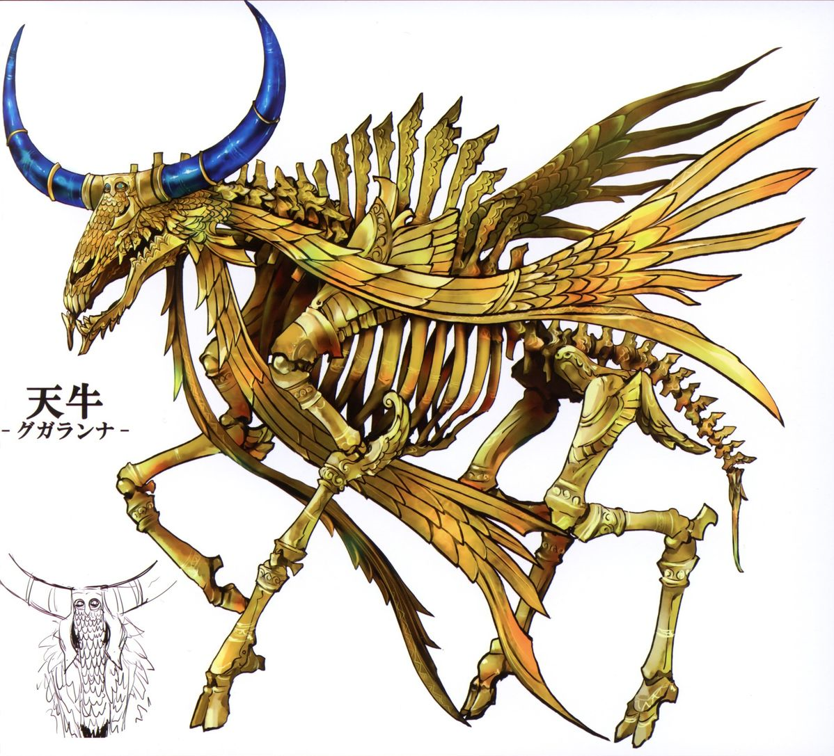 Gugalanna Type Moon Wiki Fandom Gugalanna Type Moon Wiki Fandom