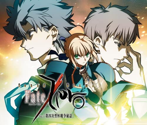 Amazon.co.jp: Fate/Zero アンソロジードラマCD Vol.1: ミュージック