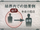 Bounded Field second schema (Japanese).png