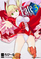 Fate Extra Manga Volume 3