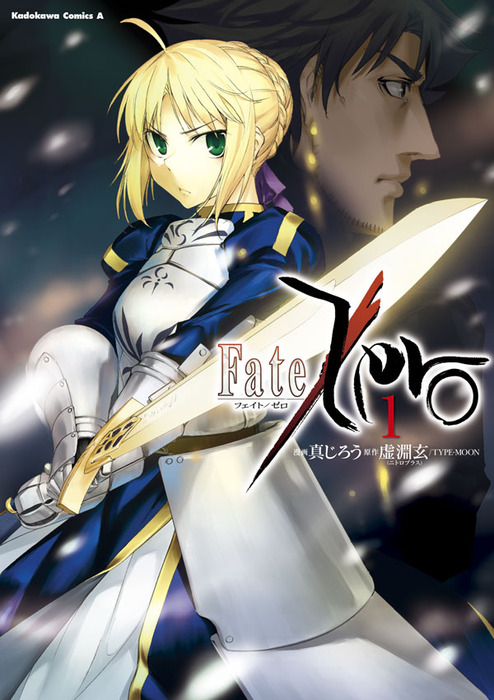 Saber from Fate Stay Knight anime Fate Series Saber FateStay Night HD  wallpaper  Wallpaper Flare