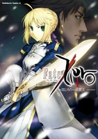 Fate/Zero (manga) | TYPE-MOON Wiki | Fandom