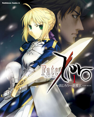 Fate Zero Manga Type Moon Wiki Fandom