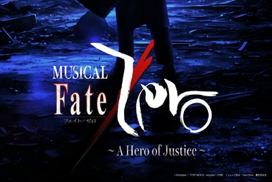 Sound Drama Fate/Zeroサウンドトラック Zeroの洸景 Amazon | Sound Drama Fate/Zeroサウンドトラック -update edition