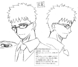Satsuki Kurogiri Type Moon Wiki Fandom
