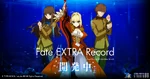 Fate/EXTRA Record | TYPE-MOON Wiki | Fandom