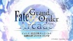 『Fate Grand Order Arcade』 PV 第3弾
