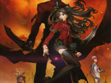 Fate/stay night: Unlimited Blade Works