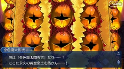 Demon God Pillar Andras Dialogue