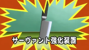 Устройство Усиления Слуги