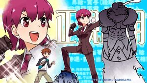 Концовка Широ и Базетт.