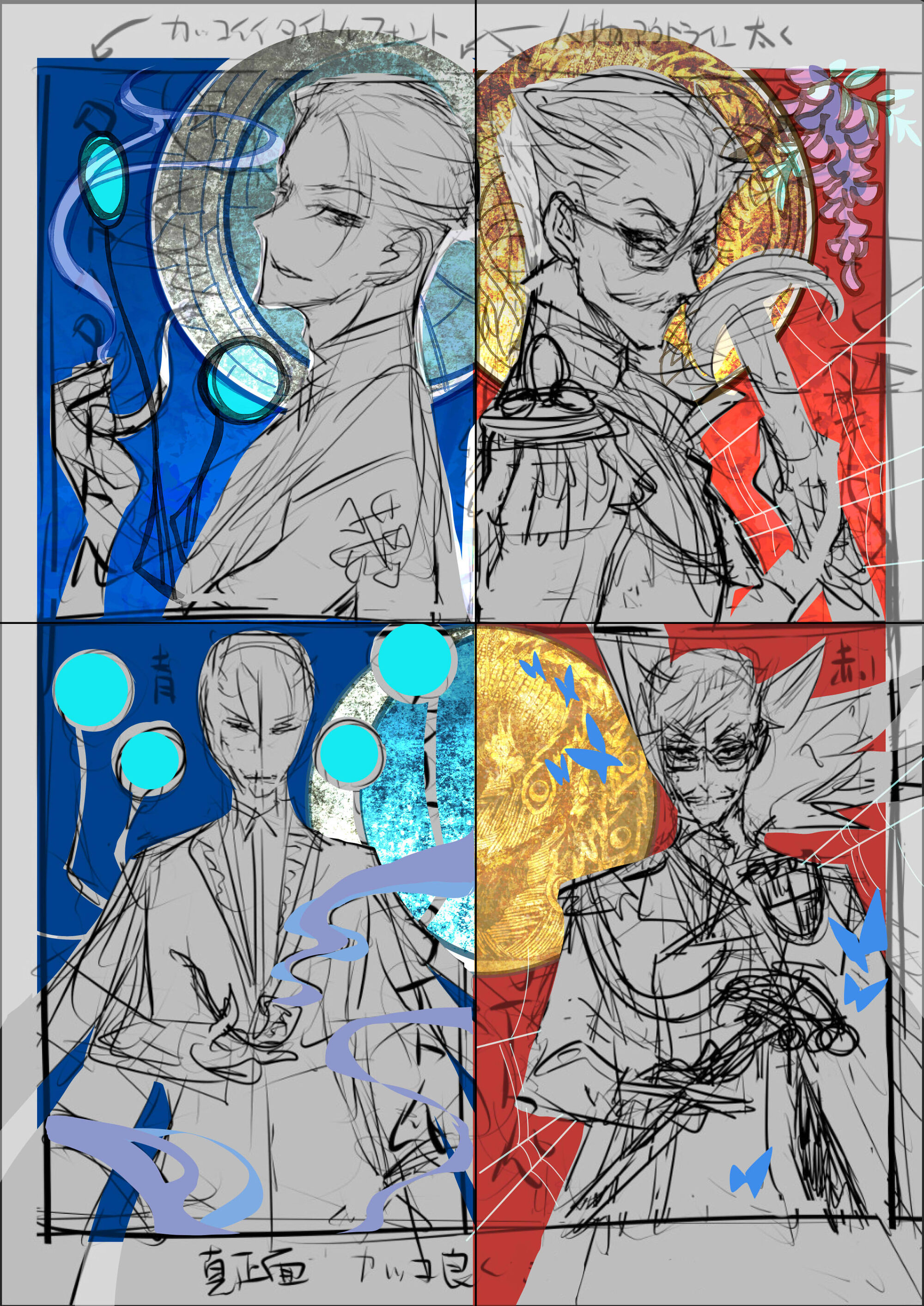 A Study In The Dubious Meiho Manor Type Moon Wiki Fandom
